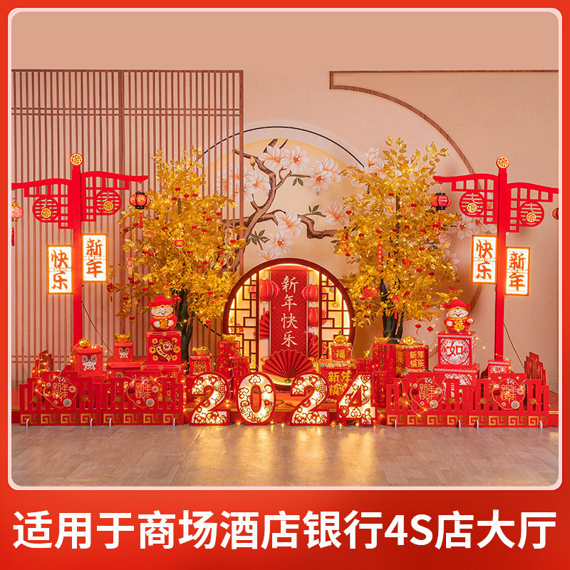 发光银行大厅新年装饰场景布置