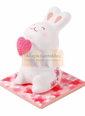 日本结缘爱心书房儿童礼物