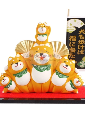 儿童节礼物日本陶公仔招财摆件保佑幸福六口猫叠罗汉达摩柴犬