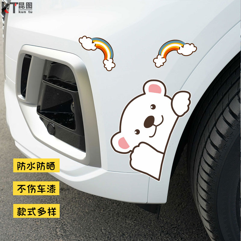 汽车贴纸遮盖划痕防水不伤原车漆