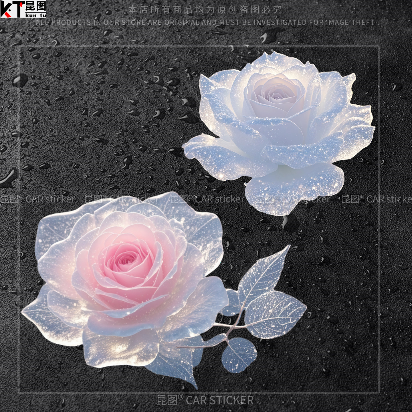 水晶玫瑰花3D个性汽车贴纸车身划痕遮挡电动摩托车装饰行李箱防水