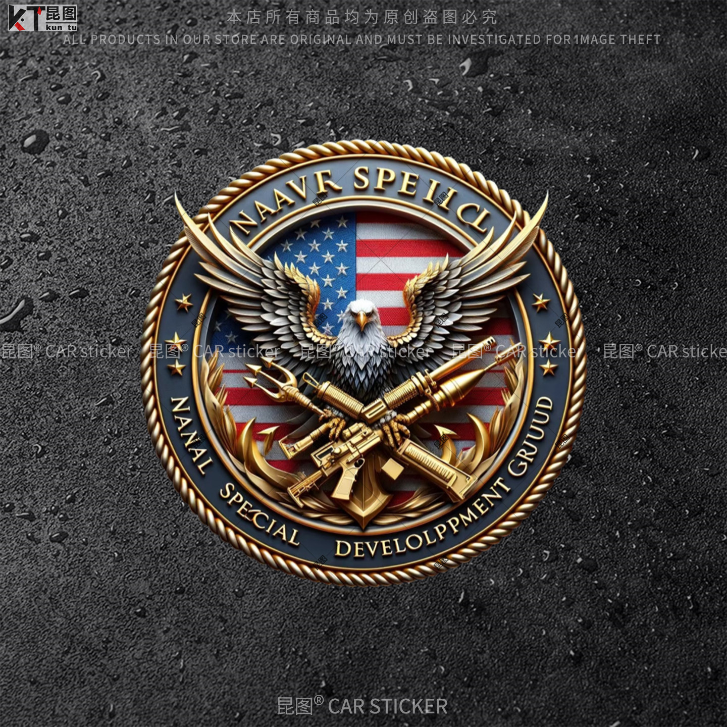 美国海豹队徽章车贴个性创意汽车改装饰电动摩托车身车标尾标贴纸