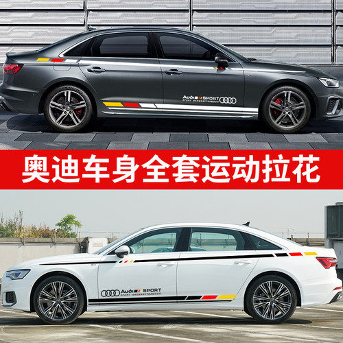 采用优质材质  防水防晒  不伤原车漆