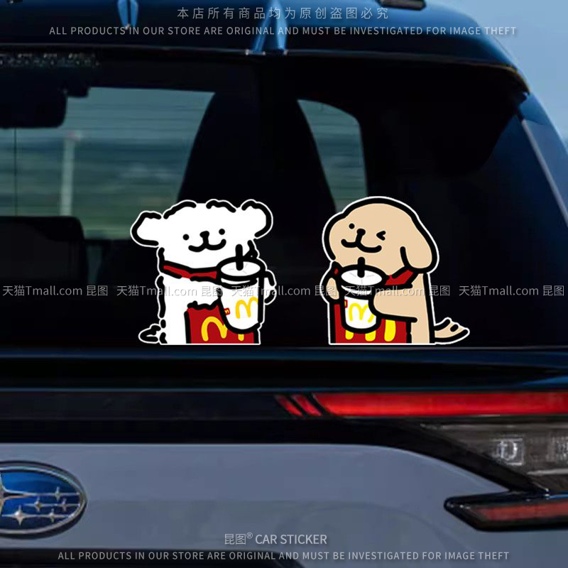 导气槽材质防水防晒撕开不留胶