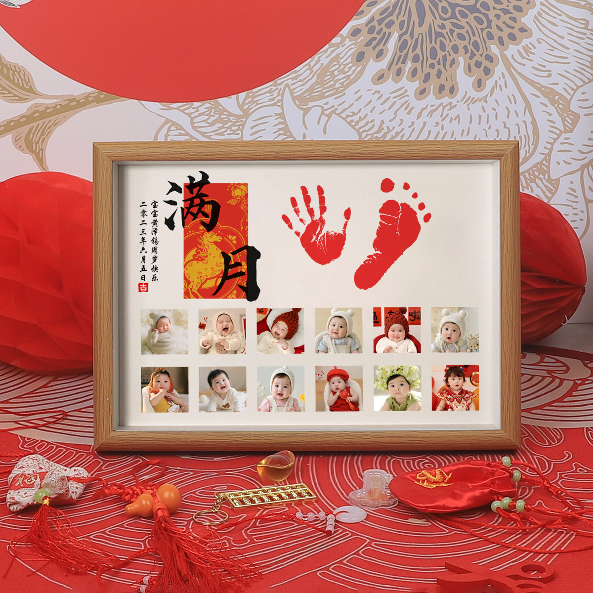 生肖马满月手足印宝宝周岁纪念婴儿手印脚印百天摆台照片相框定制图片