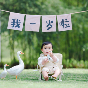 宝宝一周岁生日场景布置手拉旗条幅网红外景拍照道具儿童背景装饰