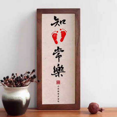 宝宝周岁手足印画百天满月手脚印