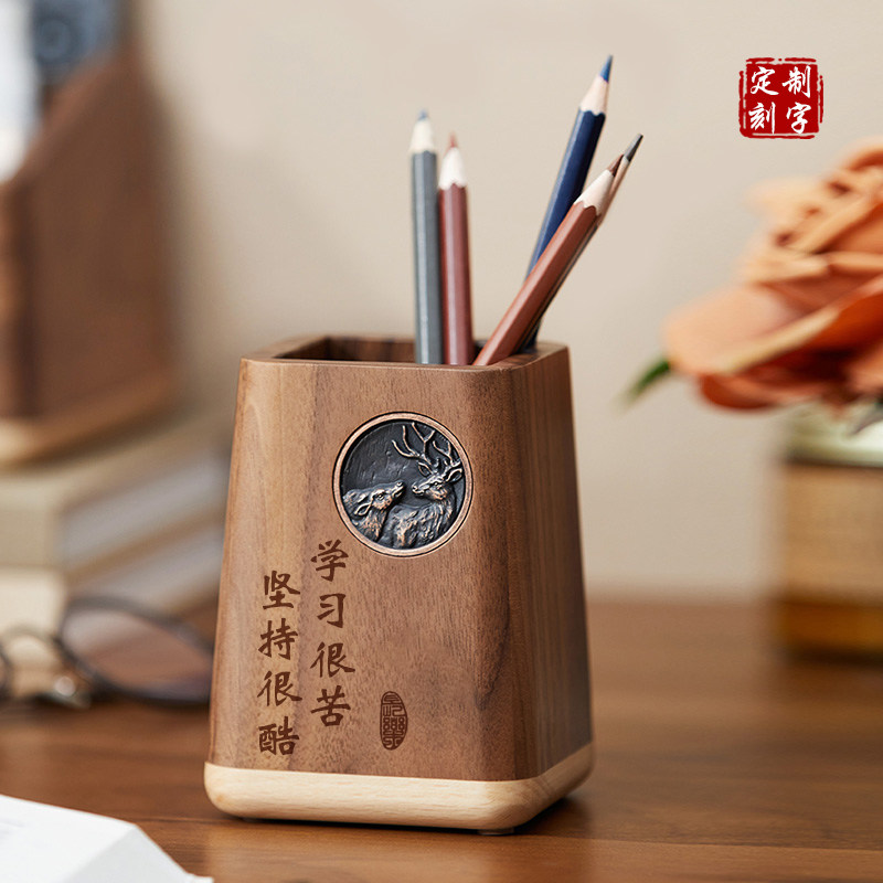 学生学习励志实木定制笔筒摆件图片