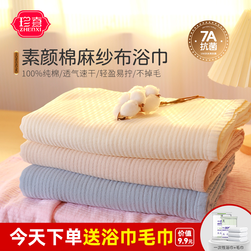 日式纯棉纱布浴巾薄款速干不掉毛