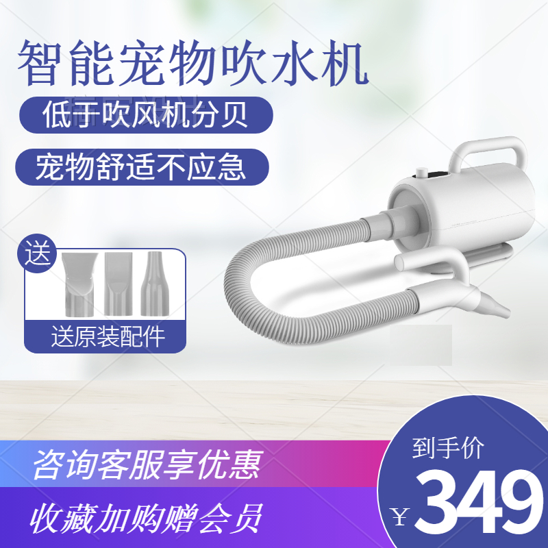 360宠物 小红栗智能宠物吹水机猫狗吹毛烘干吹风机吹干机静音家用怎么看?