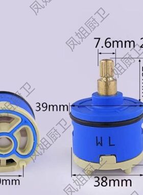 适用于箭牌恒温花洒13SH05阀芯分水阀冷热阀芯配件箭牌恒温阀芯