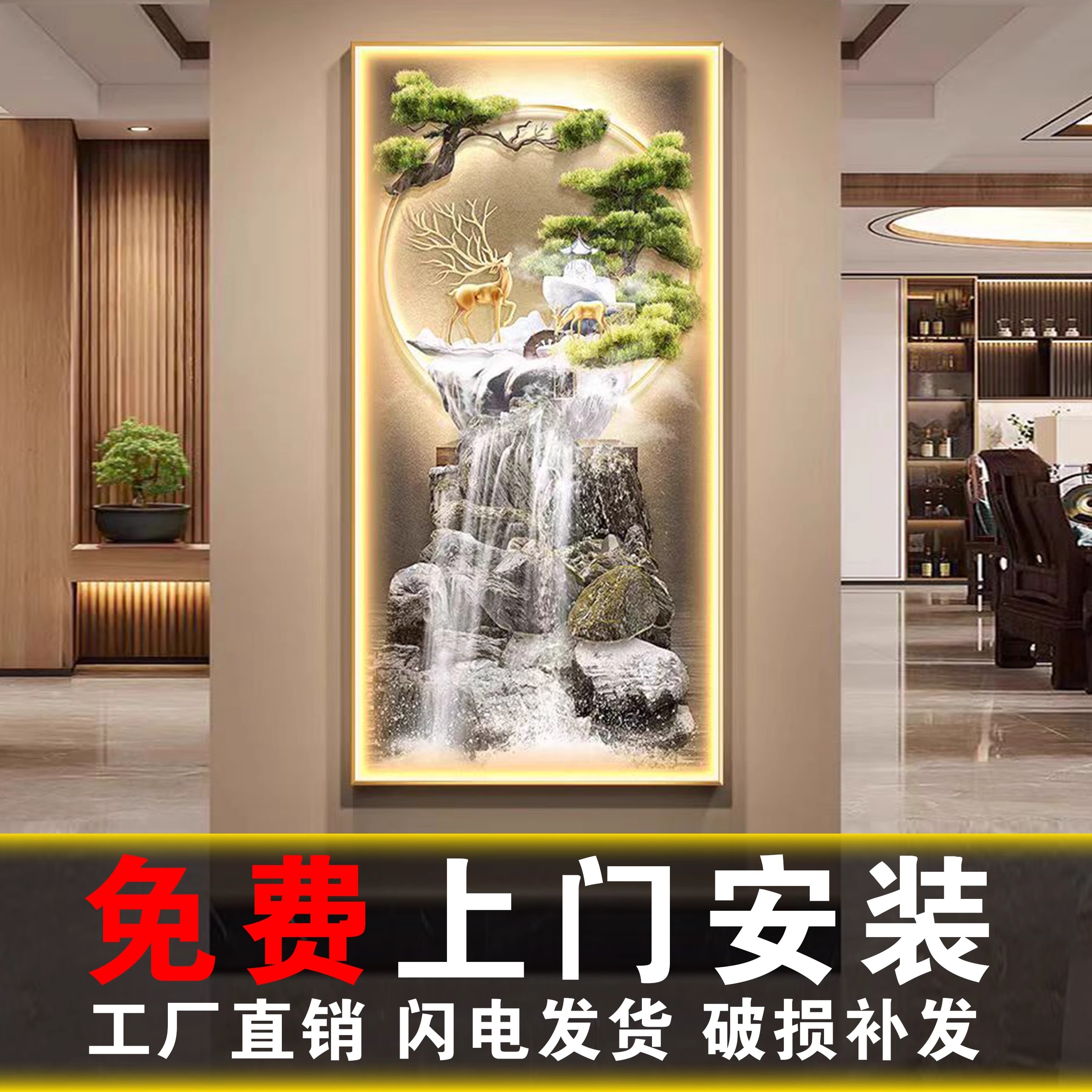 迎客松轻奢led灯入户玄关装饰画