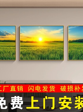 客厅晶瓷风景商丘市现代简约平面