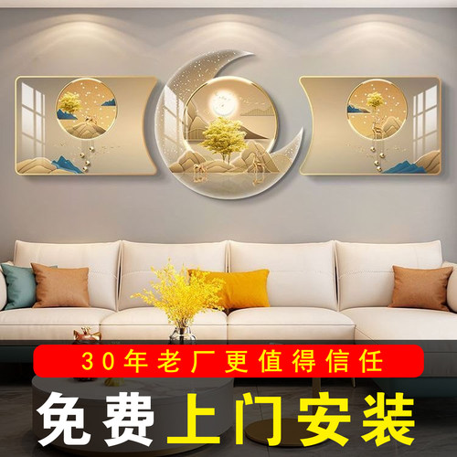 包安装客厅装饰画新款三联画大气