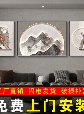 包安装柿柿如意客厅背景墙挂画