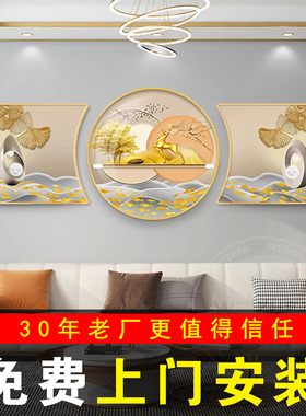 包安装福禄轻奢客厅装饰画沙发