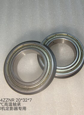 原厂6804ZZNR  6804ZZ  260℃高温复印机定影器专用轴承