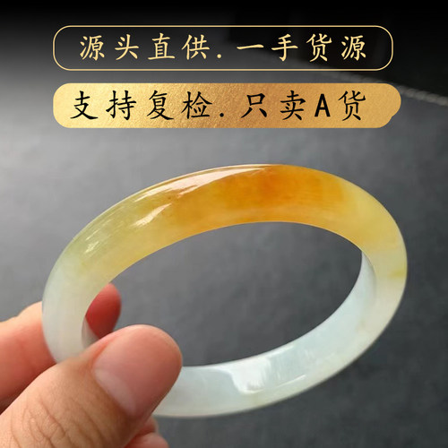 曼德勒寻宝缅甸天然翡翠手镯女款玉镯子翡翠手镯直播间专拍链接