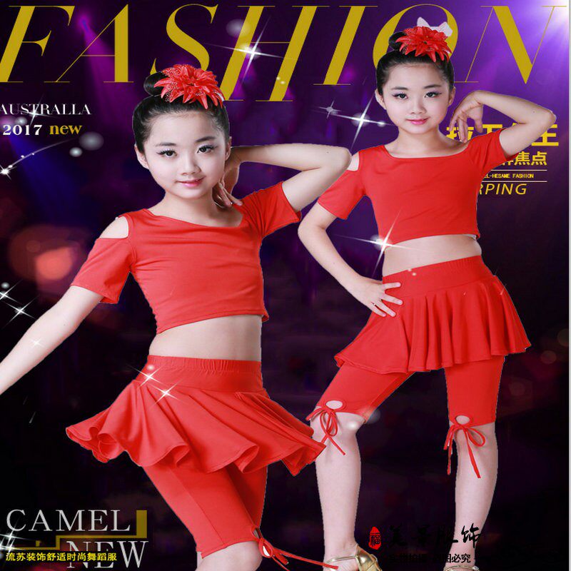 少儿童肚皮舞服装女童演出服套装裙2018新款东方舞小孩练功服裙