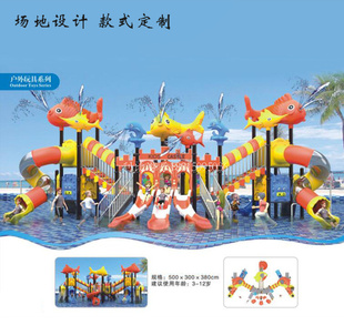 大型组合水上滑梯游泳池乐园设备户外幼儿园公园儿童喷水滑梯玩具