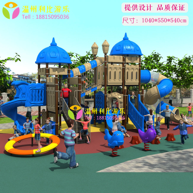 室外幼儿园高端滑梯塑料游乐设备