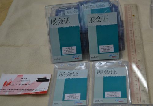 117 打直竖胸卡套 工作证 展会证 内芯60*85MM外径规格66*110MM