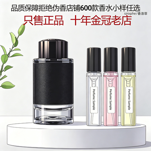 探寻探索者星际旅旅行者纯白印记