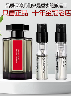 阿蒂仙冥府之路馥郁寻找蝴蝶小样
