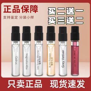 正品大吉岭茶大地鼠尾草冥府之路乌木香蔚蓝银色山泉玉龙茶香水