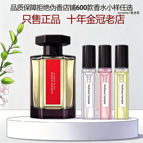 冥府之路馥郁寻找蝴蝶小偷玫瑰