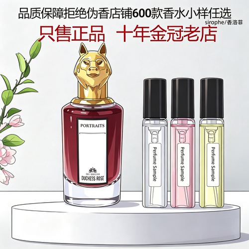 牧羊少年琴酒月亮女神狐狸香水