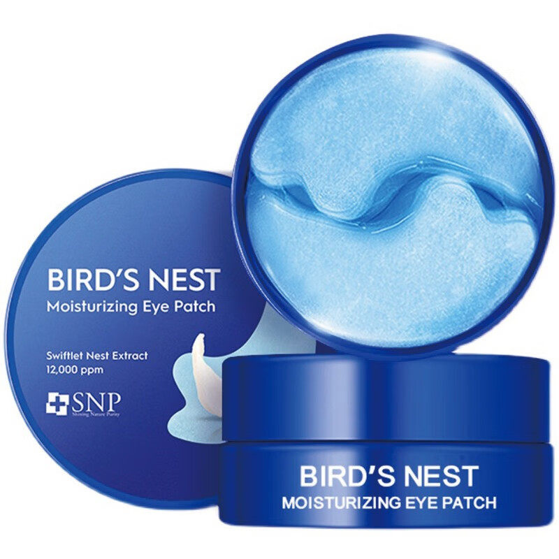 中文标韩国爱神菲海洋燕窝水库面膜10片补水保湿黄金胶原玻尿酸