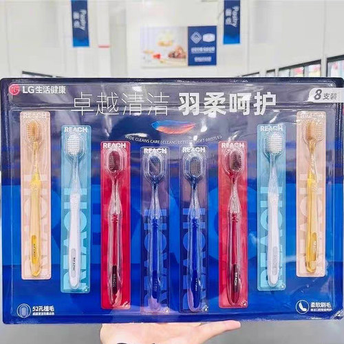 山姆同款LG锐致致净柔护牙刷