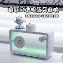 极简风透明蓝牙音响客厅桌面电竞房RGB氛围灯音箱柏林高音质摆件