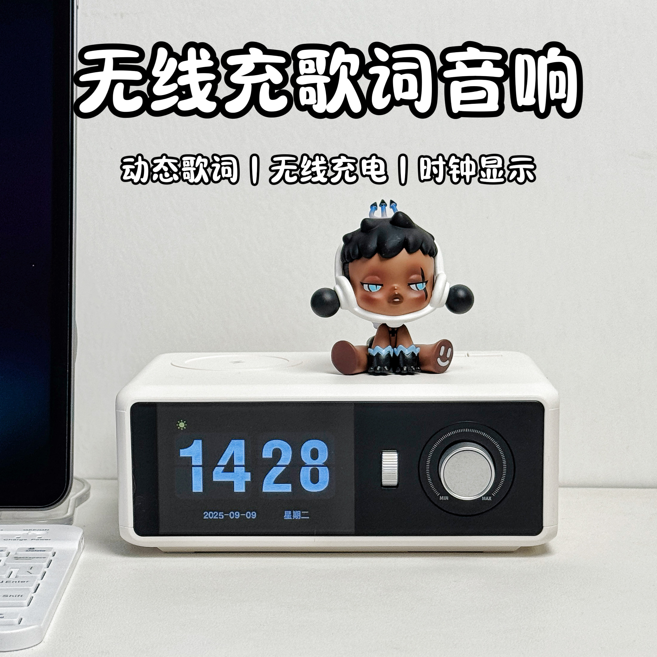 无线充歌词显示蓝牙音响生日礼物女生送朋友闺蜜男音箱中高考毕业