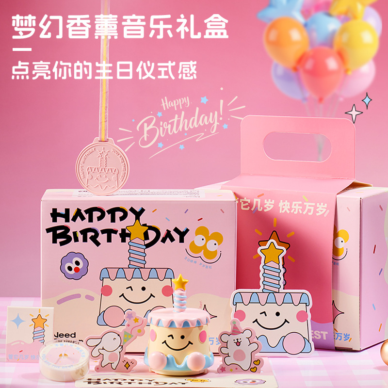 香薰蜡烛音乐礼盒生日礼物女生送闺蜜朋友的实用高级感圣诞节摆件