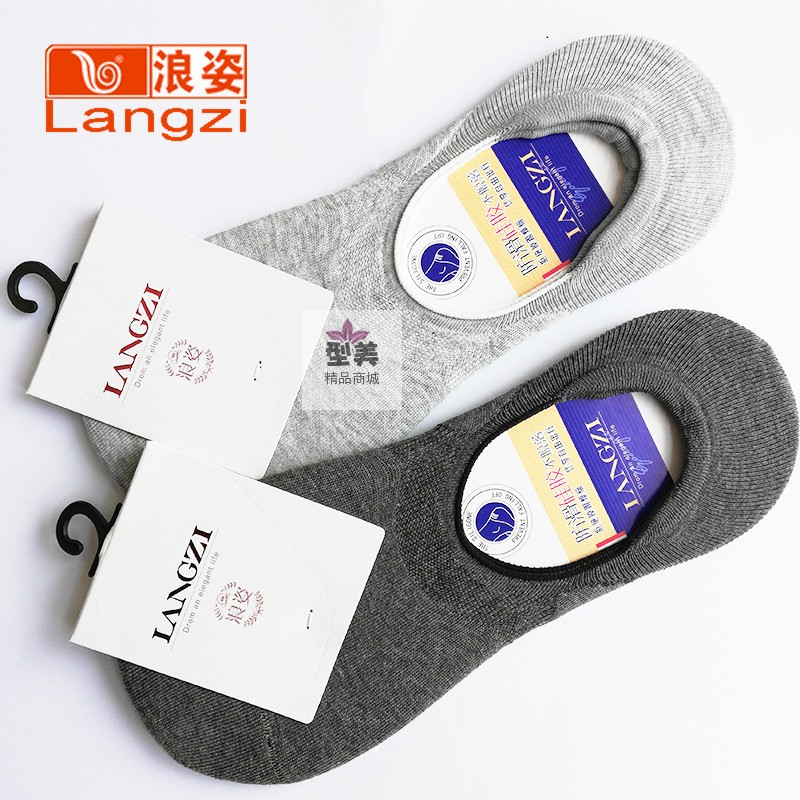 浪姿L8445男袜子纯棉浅口隐形袜船袜夏薄款防滑硅胶不脱落8双包邮