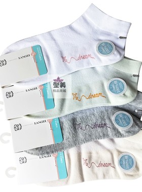 浪姿L7810透气女士船袜100%棉纯棉夏网眼防臭薄耐磨不起球8双包邮