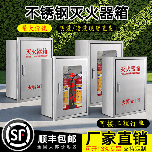 达安消防304加厚量大从优