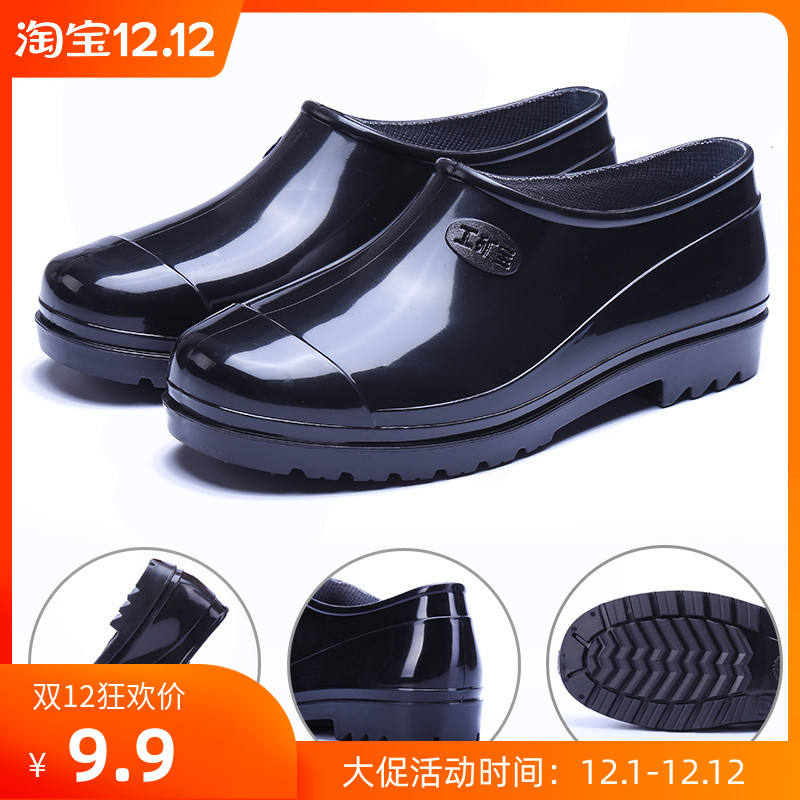 低帮雨靴水鞋雨鞋男成人保暖