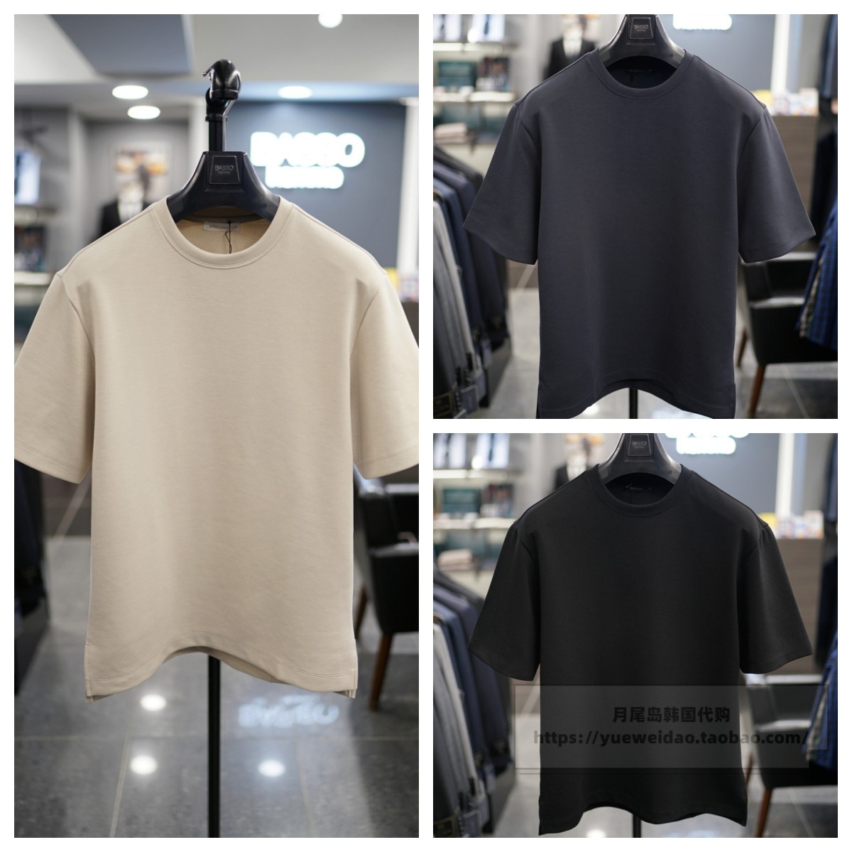 发货快特价直邮BASSO homme 26夏男装韩国代购圆领短袖T恤A2G10