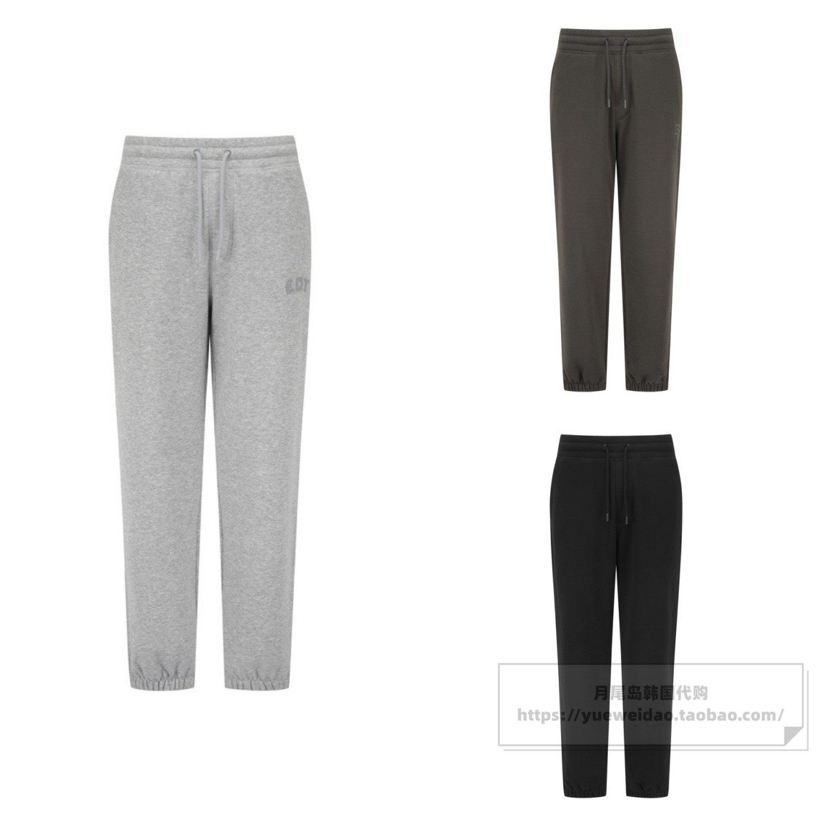 特价直邮EDITION秋冬男装韩国代购运动加绒抽绳束脚卫裤EG5P101,男装,卫裤,淘宝优惠券,粉丝福利购,淘宝优惠卷