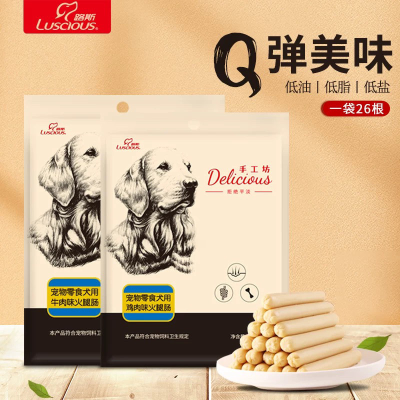 路斯狗狗零食火腿肠宠物训练奖励零食小型犬泰迪磨牙香肠超值大包,宠物/宠物食品及用品,狗火腿肠/香肠,淘宝优惠券,粉丝福利购,淘宝优惠卷