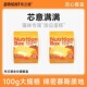 布兰德芯意满满柿柿如意暖冬限定罐猫犬餐盒全价主食100g 新品