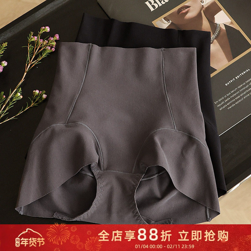 无痕高腰收腹内裤女立体裁剪棉防卷边包臀无勒感显瘦小平角短裤,女士内衣/男士内衣/家居服,女三角裤,淘宝优惠券,粉丝福利购,淘宝优惠卷