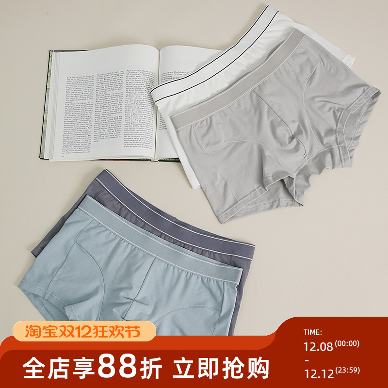 简约纯色防卷边立体拼接平角内裤