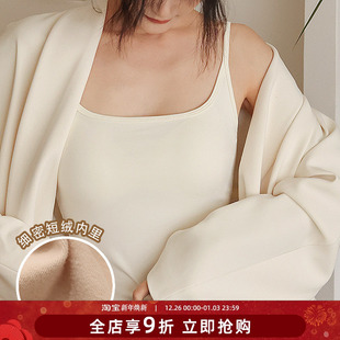 基础方圆领打底防走光内搭带胸垫保暖内衣女背心吊带衫 加绒 秋冬季