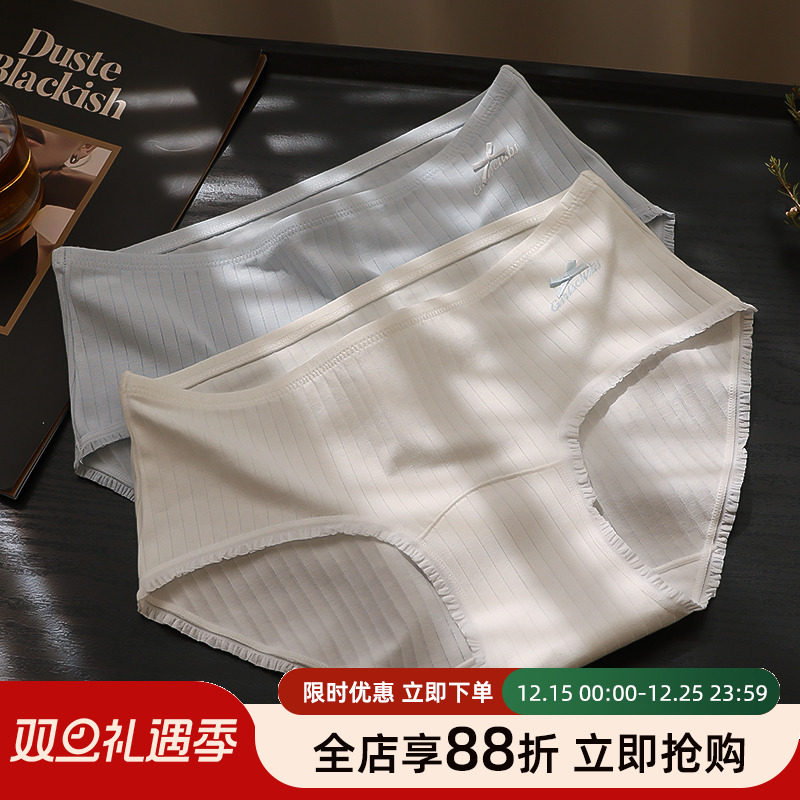 A类婴儿棉日系清新少女感纯色全棉中低腰内裤女抑菌加长裆三角裤