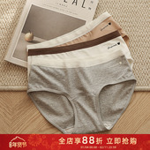 贴身日记甜美少女轻运动7A抑菌全棉内裤 女中低腰三角短裤 简约舒适