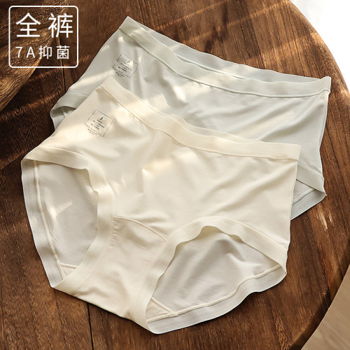 加长桑蚕丝底裆三角短裤女